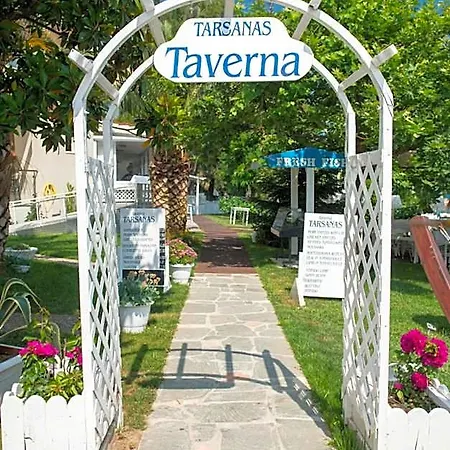 Tarsanas Studios Aparthotel 4*